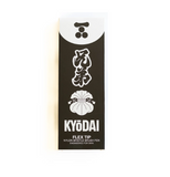 Kyodai - Flex Tip - Nylon Bristle Brush Pen - Skinmarker- Gentian Violet