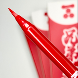 Kyōdai Flex Tip Brush Pen Tokyo Red | Tattoo Zeichenstifte