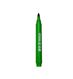 Kyōdai Firm Tip Brush Pen Midori Green – Tattoo Zeichenstifte | 5er Pack
